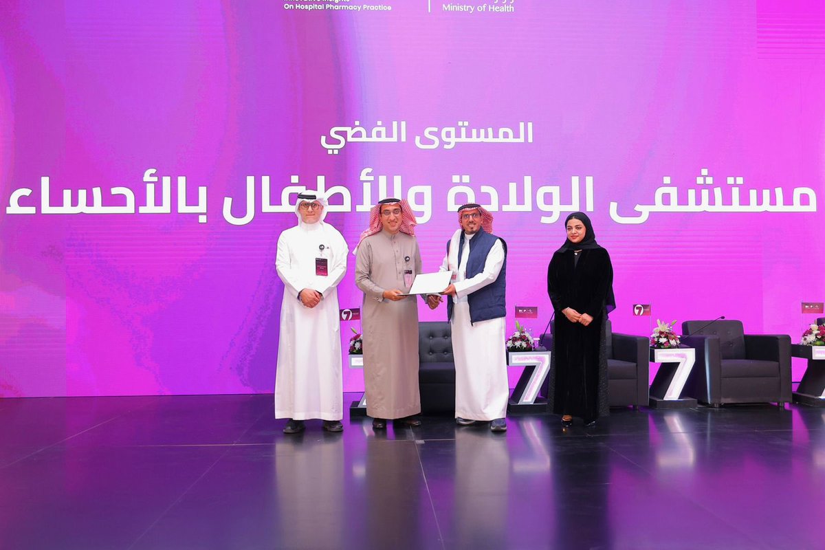 تجمع الأحساء الصحي tweet media