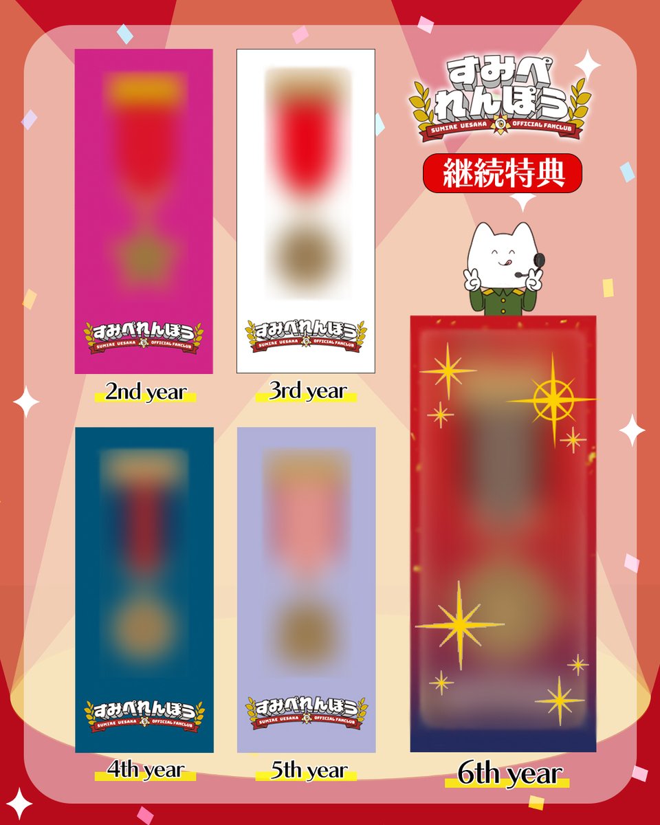 上坂すみれ すみぺ アクリルスタンド アクスタ 15個 上坂すみれ すみぺ