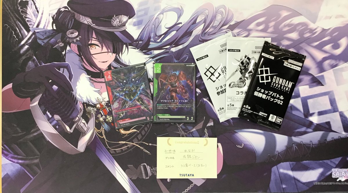 12月26日(金) ガンダムショップバトル 優勝者は【れむお】さんでした