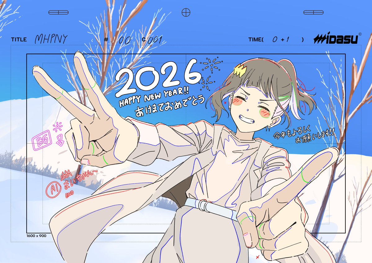 MidasuAnimation's tweet photo. あけましておめでとうございます！🎨✨

#MidasuAnimation はさらなる限界に挑戦し、1フレームごとに全力を尽くして、よりクリエイティブな表現を追求してまいります。
本年も変わらぬご支援を賜りますよう、心よりお願い申し上げます。 皆様に新しい作品をお届けできる日を楽しみにしております！🚀

本年もどうぞよろしくお願いいたします！
--
#HappyNewYear 2026! 🎨✨
.
Midasu Animation are stepping into the new year ready to push our boundaries and bring even more creativity into every frame.

We look forward to your continued support and can’t wait to show you what’s next!🚀

#HNY2026