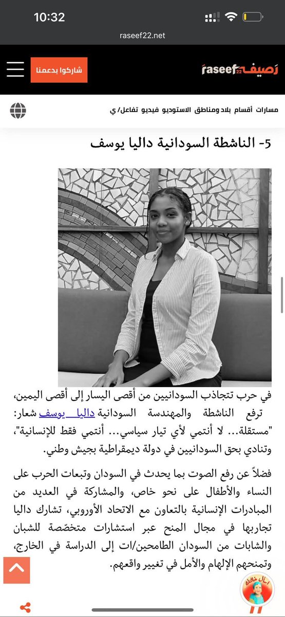 hassanbakri16's tweet photo. فخرًا بالبنيات 💚✌️ https://t.co/4r1lAUAHf0