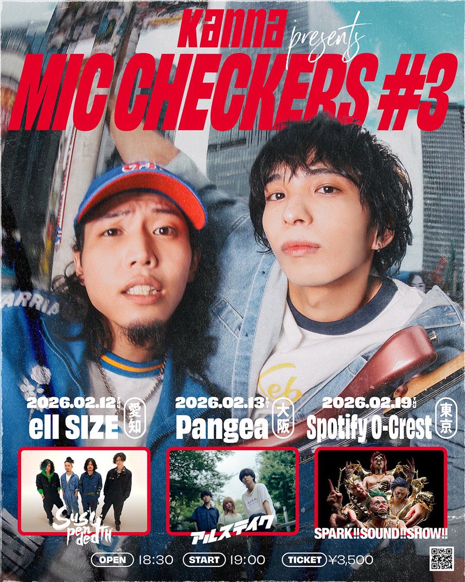 ゆず　ページ ゆずひめ (@yuzu_himechann) / Posts and Replies / X