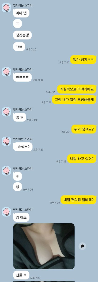J15024649's tweet photo. 새로운 #노예 #20살 https://t.co/xaYqYIJCq3