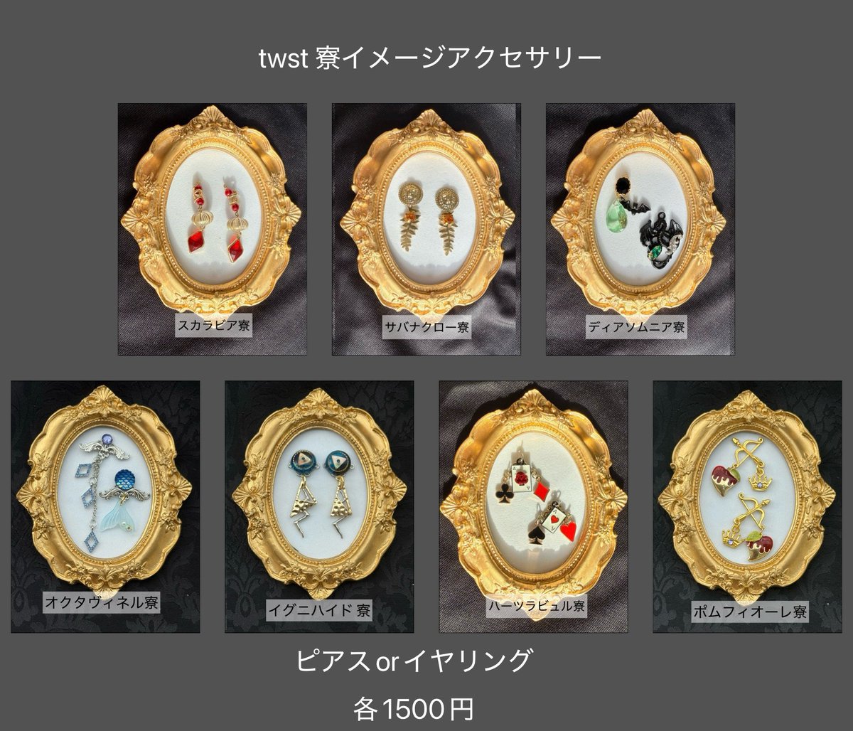 Ame@🥓1/11 6号館D A50a (@taikokane0704) / Posts / X