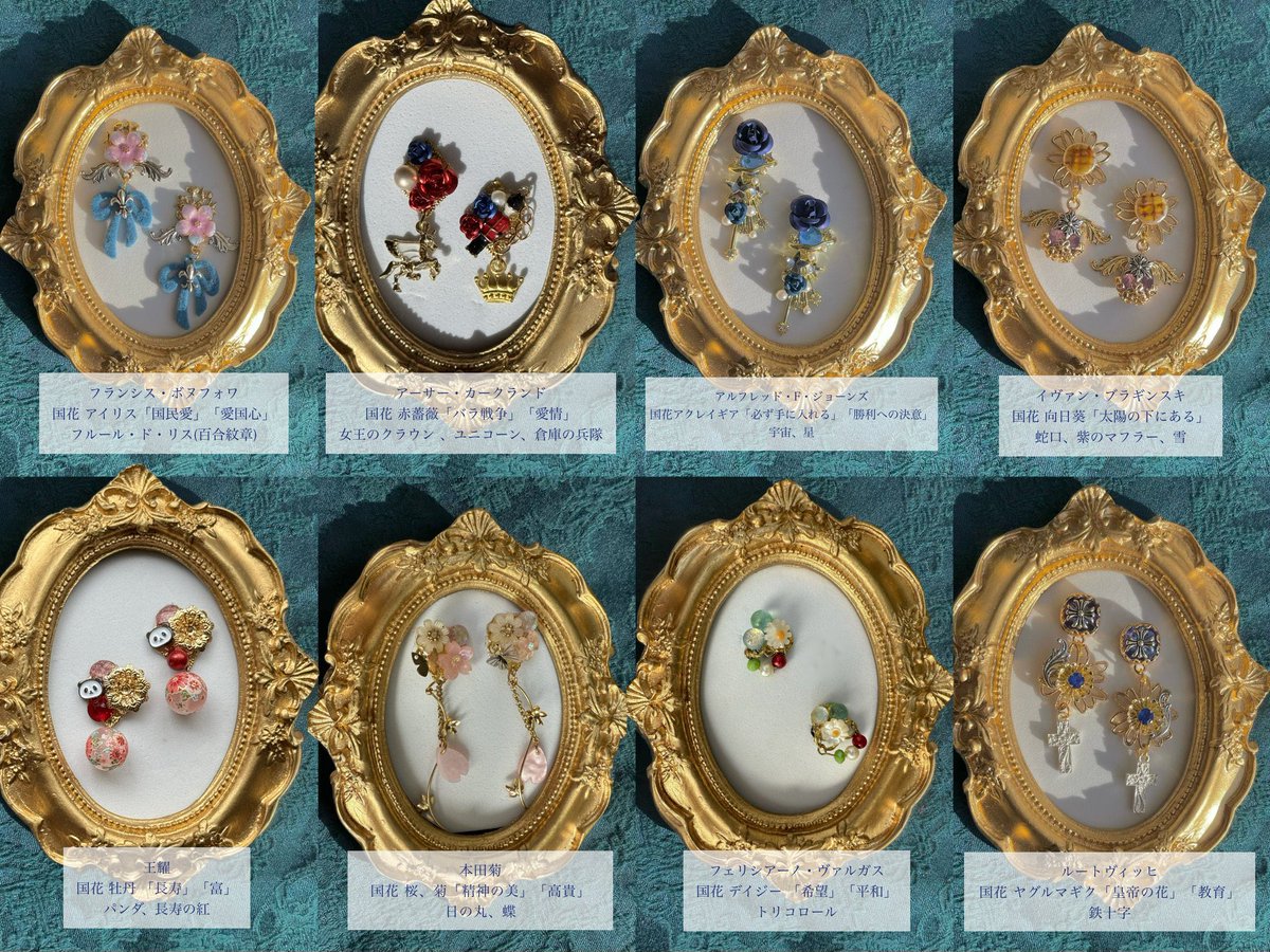 Ame@🥓1/11 6号館D A50a (@taikokane0704) / Posts / X