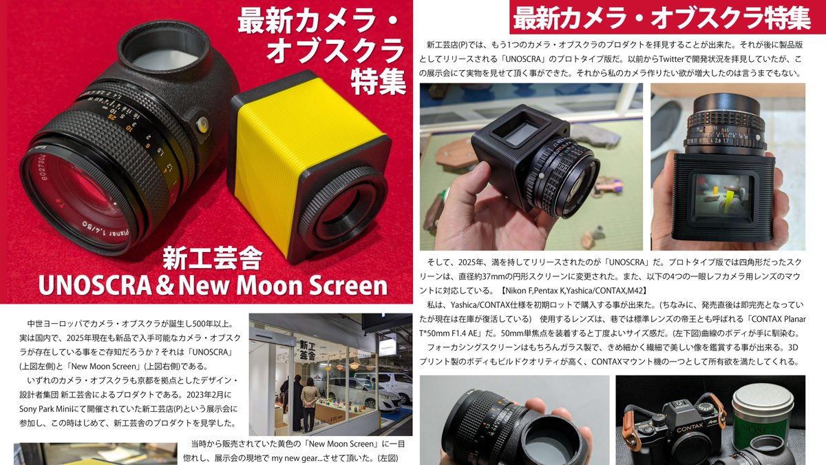 よんだぼ@3/21(土)-NT京都2026 tweet media