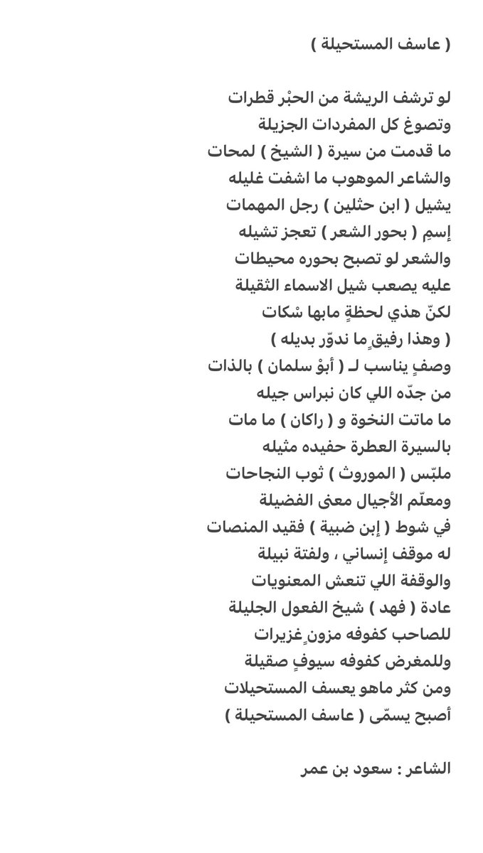 <a href="/Sahraachannel/">قناة الصحراء</a> .

#رسامات
#مجلس_الصياهد
#سمارات
#نخبة_الجزيرة
.