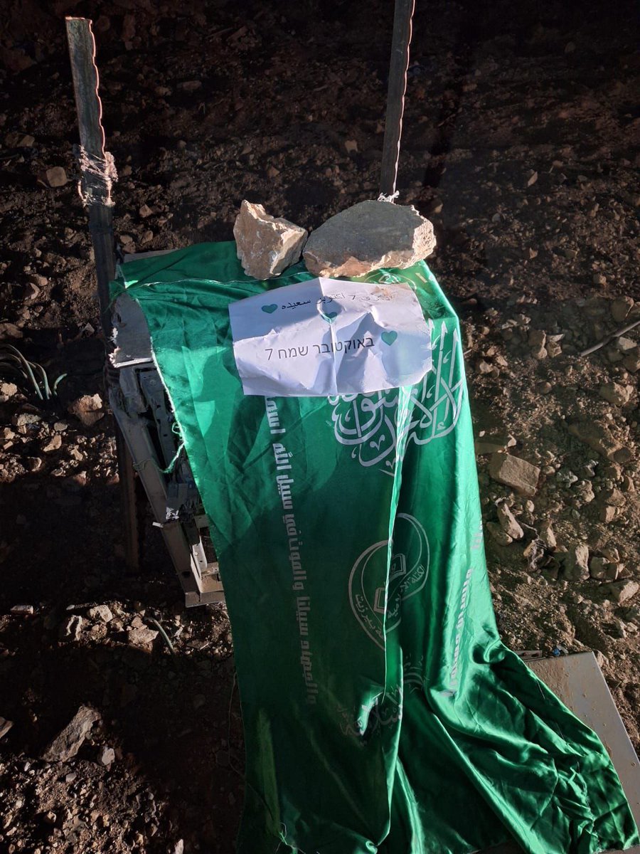 אלישע ירד tweet media