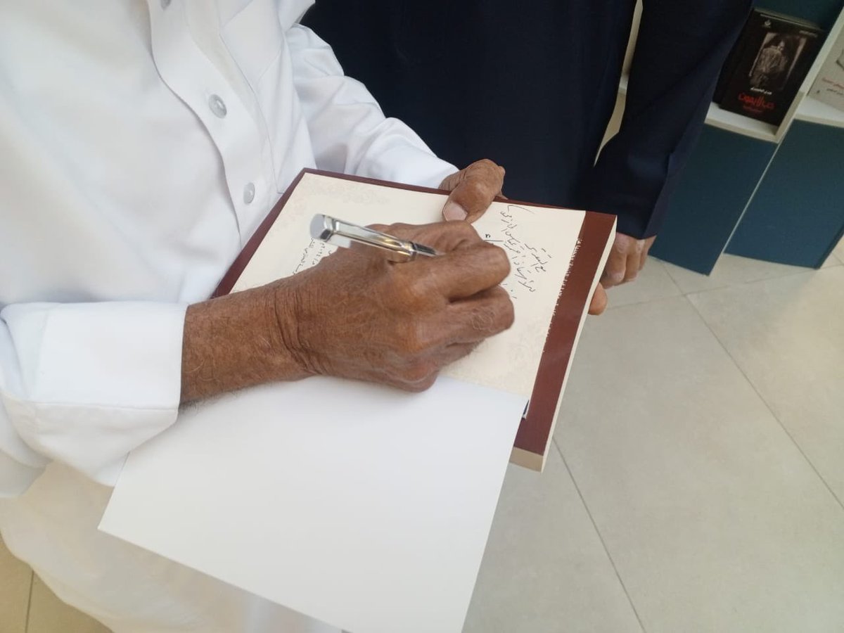 أدبي جازان tweet media