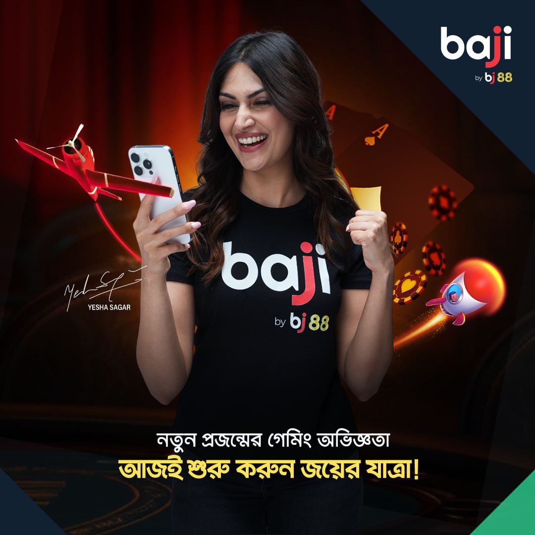 baji_bgd's tweet image. আজই BAJI-তে Crazy King Kong খেলুন শক্তি, 

অ্যাকশন আর জয়ের রোমাঞ্চ একসাথে!Crazy King Kong by JDB আপনাকে নিয়ে যাবে এক শক্তিশালী আর্কেড অ্যাডভেঞ্চারে, যেখানে প্রতিটি শটেই রয়েছে উত্তেজনা ও বড় জয়ের সম্ভাবনা। দ্রুতগতির গেমপ্লে, হাই মাল্টিপ্লায়ার আর নন-স্টপ অ্যাকশন—সবকিছু একসাথে
