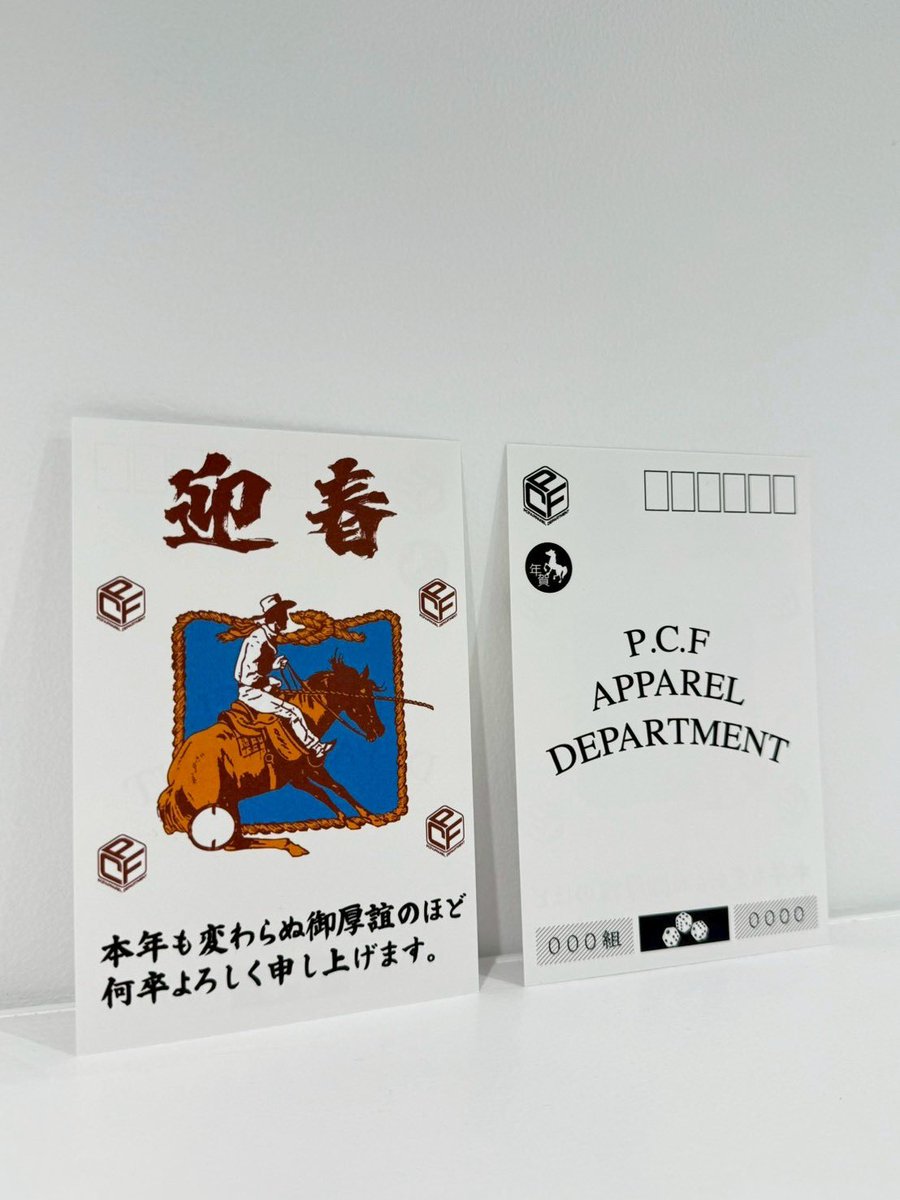 ミュージシャン P.C.F APPAREL DEPARTMENT P.C.F APPAREL DEPARTMENT (@PCF_APPARELDEPT) / Posts / X