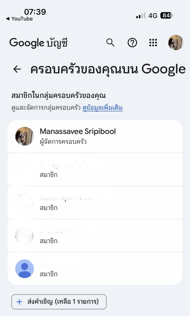 MANUSV🌕 tweet media