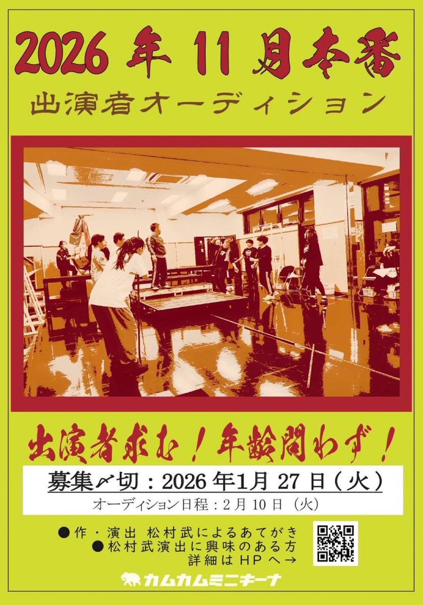 お疲れ様です土井優華です！

クリスマスも終わってしまいましたね。。！
土井はどんな形であれ毎年チキンとケーキは食べるようにしています！🍗🍰
風邪も流行ってますので
どうか皆様体調にはお気をつけて🥺
カイロとのど飴はお友達！

出演者オーディションお待ちしてます！
3297.jp/recruit/auditi…