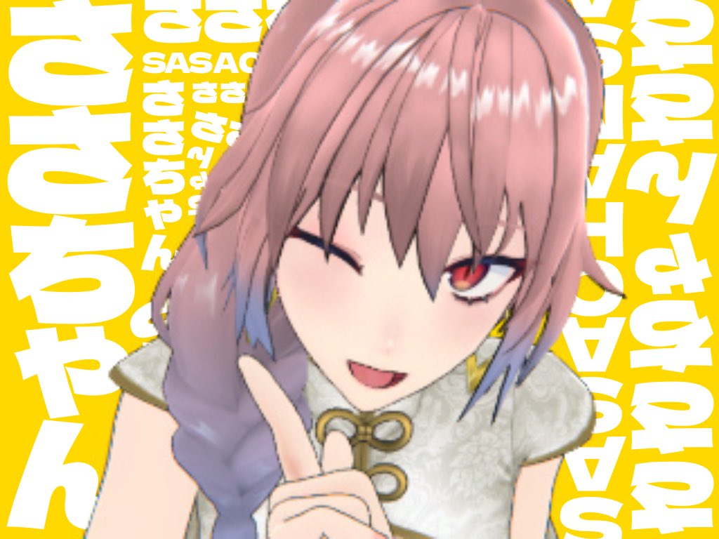 ささちゃん (@sasachan1215) / Posts / X