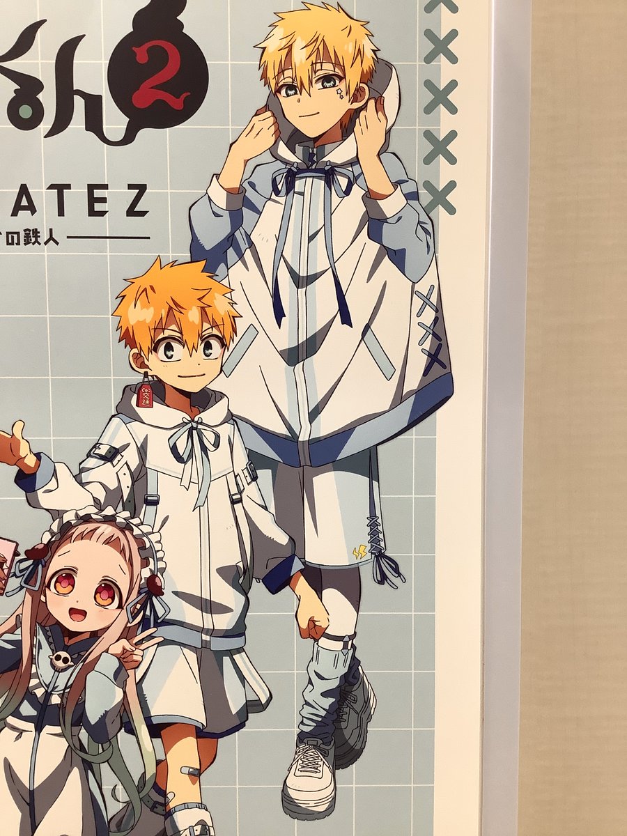 地縛少年花子くん　源輝　カラオケの鉄人　くじ引き堂 地縛少年花子くん 源輝 カラオケの鉄人 くじ引き堂 地縛少年花子くん