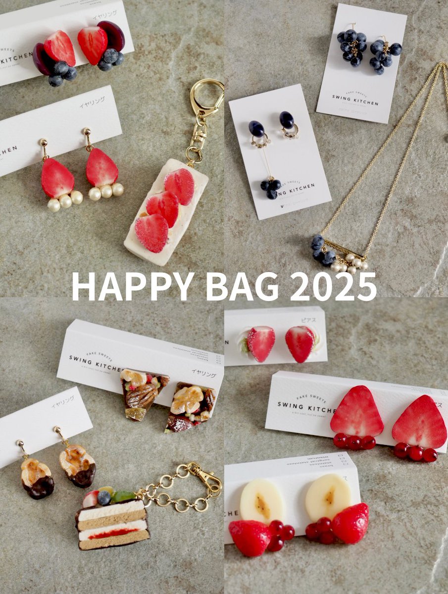 swing_kitchen51's tweet photo. 12/28から販売するHAPPY BAGの一部です！

定番人気アクセサリーも入ってかなりお得なSET内容✨

スタートと同時に無くなる物が多いかもです

フェイクスイーツやフルーツ好きさんに
オススメ！

12/28 20:00からぜひご覧ください

https://t.co/s083XbWWhR https://t.co/ny6xWXgAZm