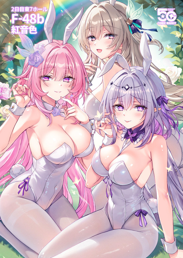 #C107お品書き です!
12/31(水)東7ホール F-48b【紅音色】にてお待ちしております!
画像右側のポスターが目印です!
✦ Webカタログ:https://t.co/PE8aARiIA2

#C107 #崩壊スターレイル #キュレネ #キャストリス #ホタル 