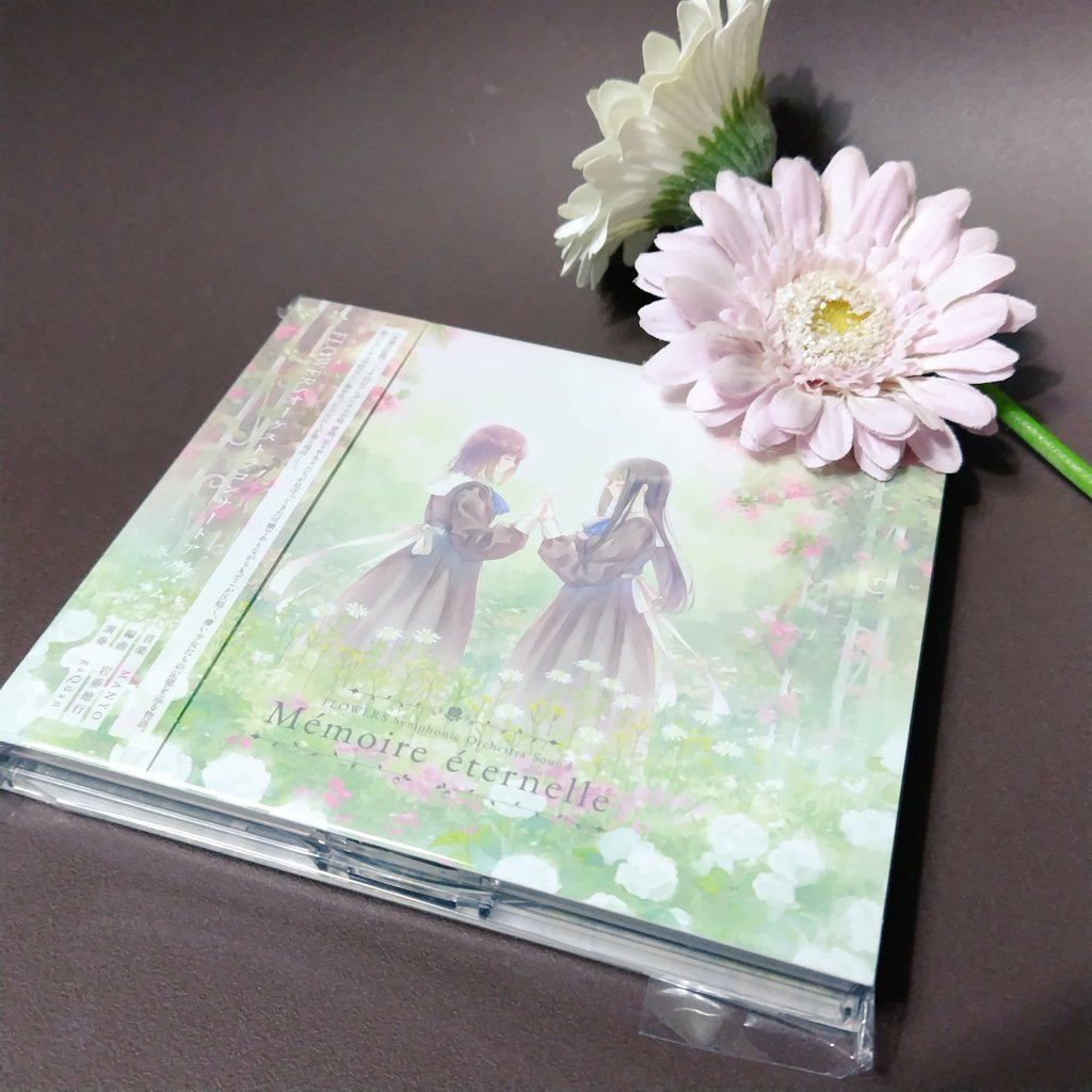 Flowers concert Memoire eternelle オーケストラ Amazon | FLOWERS Symphonic Orchestra Sound「Memoire eternelle