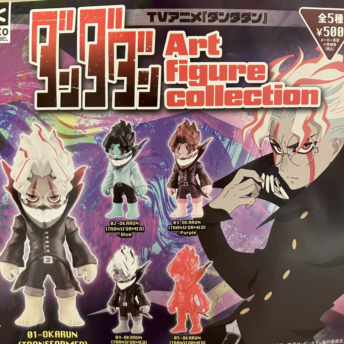 ✨🎀12月26日(金)完売情報🎀✨ ❤️コカ・コーラ ミニチュア自動販売機