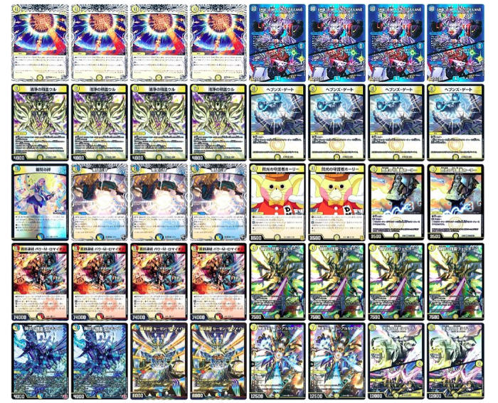 こんにちは‼️ デュエマ 格安デッキ販売、新作のお知らせです✨ 全