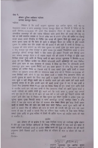 bstvlive's tweet photo. कानपुर देहात : दलित किशोर संग जमकर मारपीट
➡दबंग प्रिंस यादव ने साथियों संग पीटा
➡पीड़िता ने SP ऑफिस में गुहार लगाई
➡अकबरपुर कोतवाली क्षेत्र का मामला
#KanpurDehat #DalitAttack #PrinceYadav #Akbarpur @kanpurdehatpol https://t.co/bJjaKGpreo