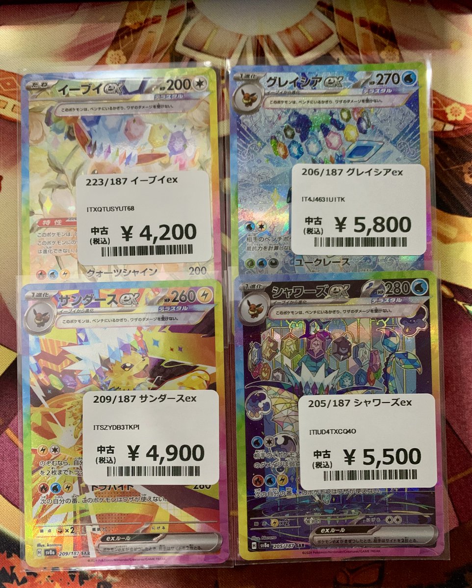 ポケモンカード、色々買取しました✨ まずはブイズ達からご紹介