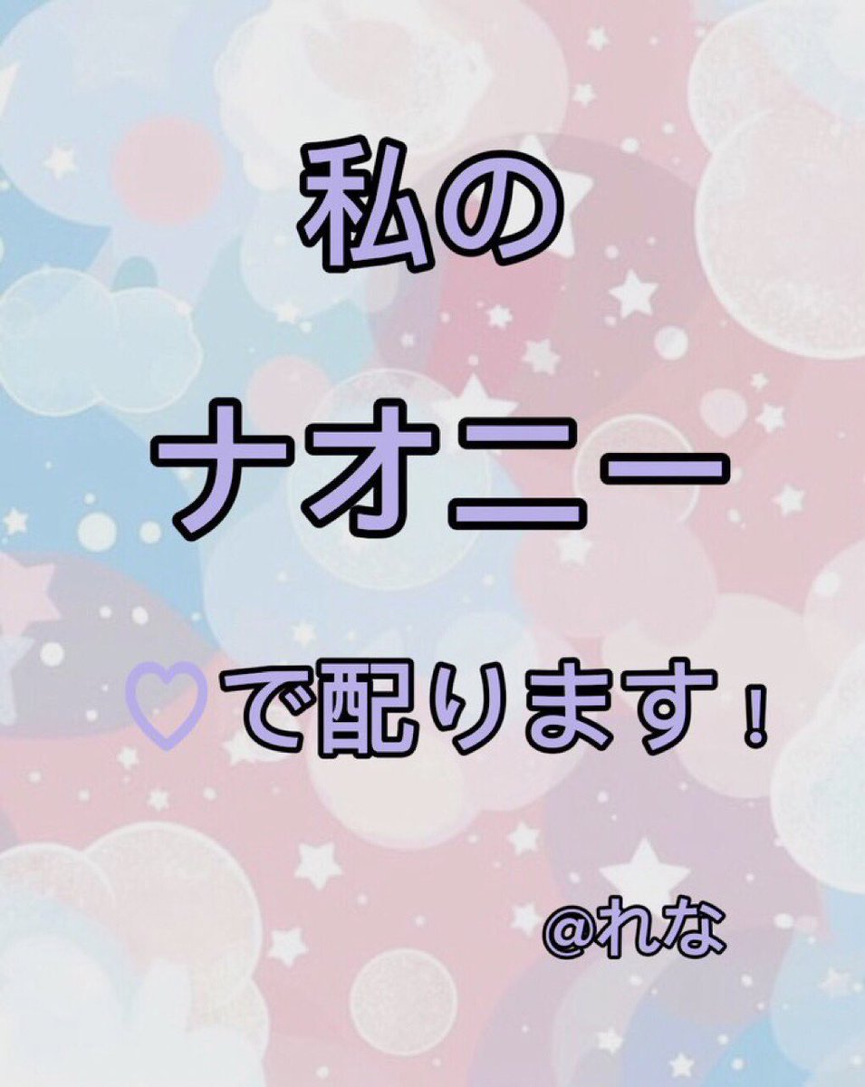 おと (@oto_o84) / Posts / X