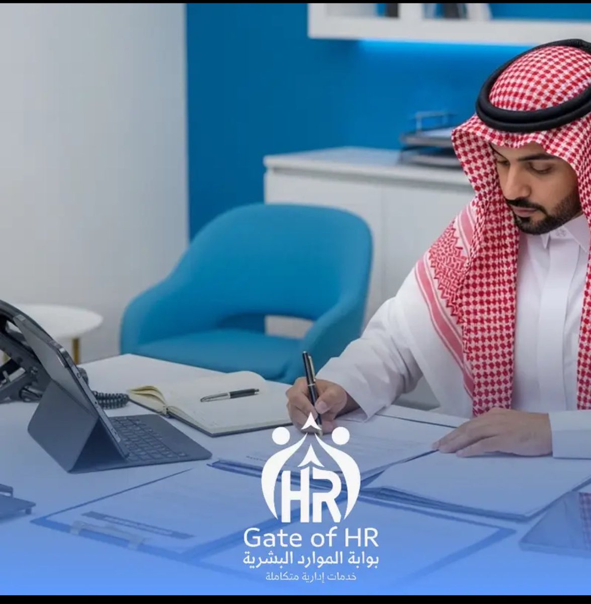 هل تواجه مشاكل عمالية أو تأخير في الرواتب؟
⚖️ نقدم حلول نظامية وفق نظام العمل السعودي

#نظام_العمل #قضايا_عمالية #حقوق_الموظف #السعودية #استشارات_عمالية