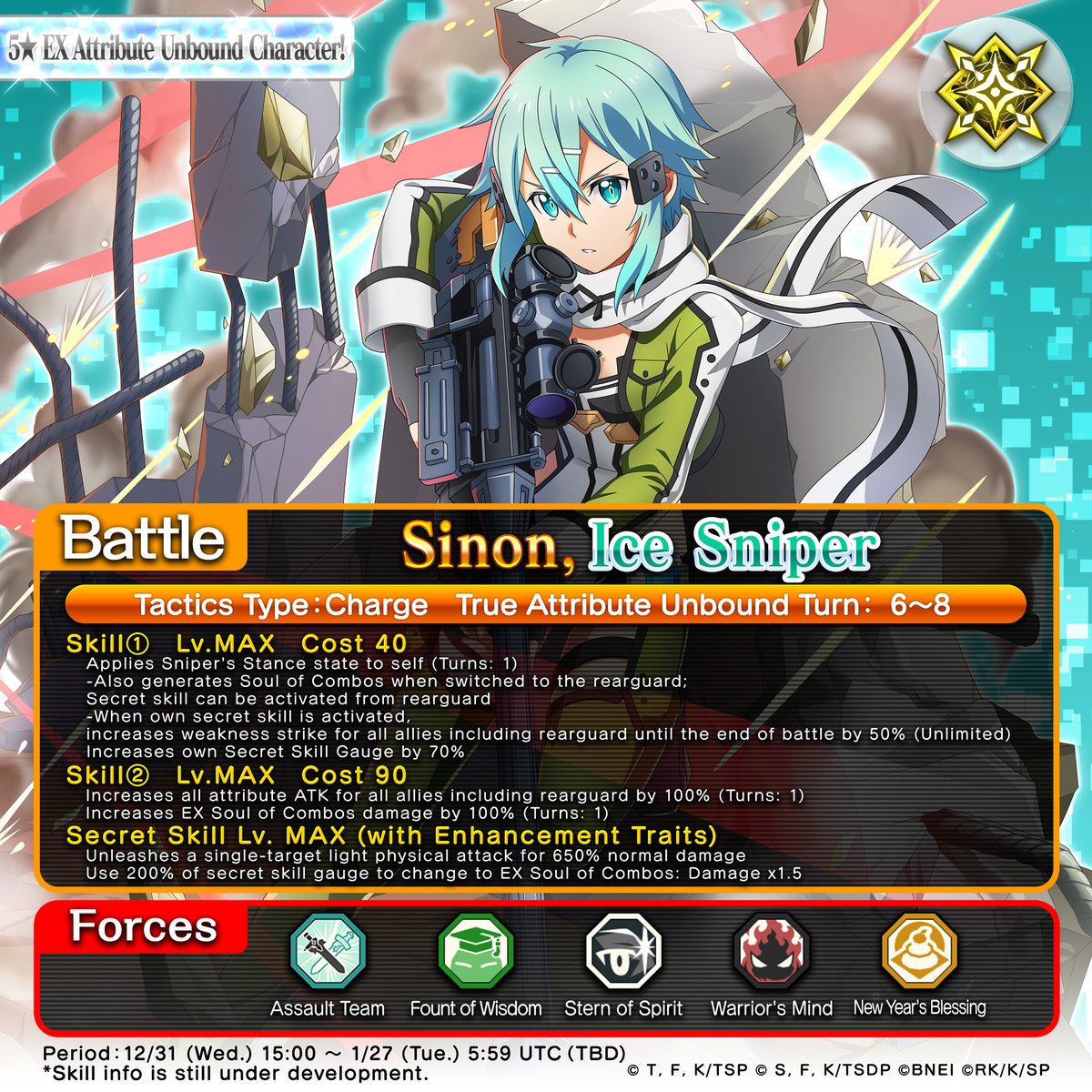 SlimeIM_en's tweet photo. Notice

⚔Troop Recruit: Sword Art Online Collab Super Isekai Revelry Part 3⚔

Events Starting 15:00 UTC 12/31 (Wed)

The new Sinon, Ice Sniper is here!

#SlimeIMxSAO #SlimeIM #SAO https://t.co/Ufihaq0RhC