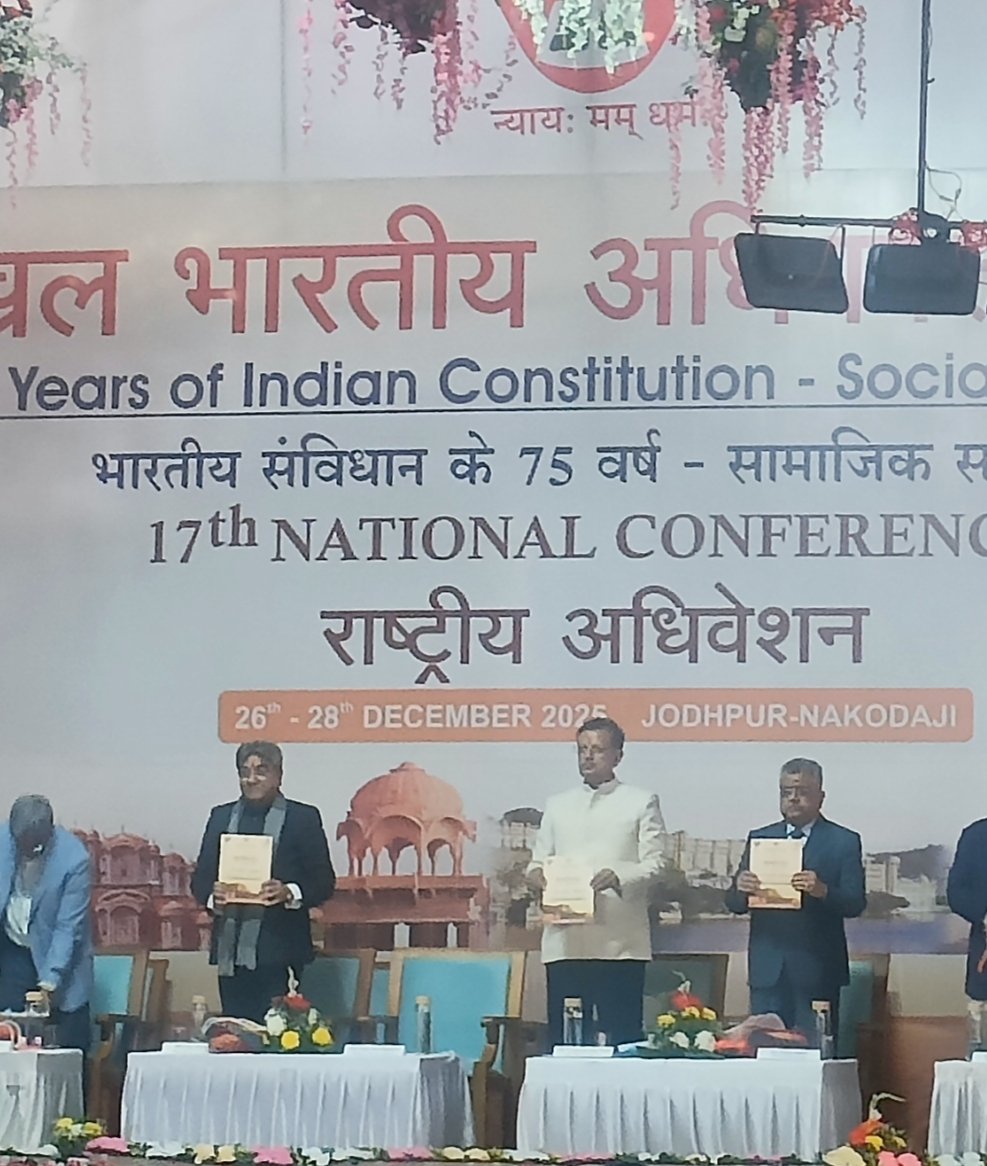 Special edition released by the Hon'ble Guests at Conference <a href="/adhivakta/">Dinesh Kumar Wadhwa</a>