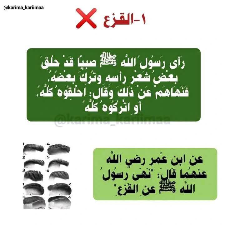 أمَل tweet media