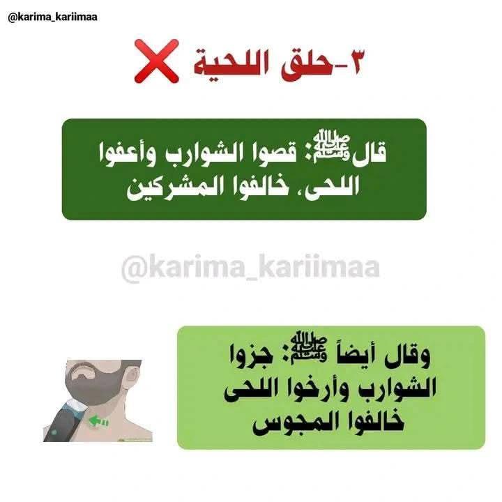 أمَل tweet media