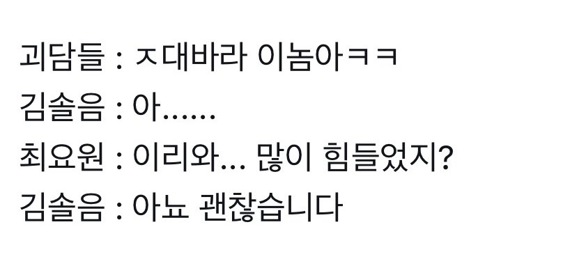 tomatogyo's tweet image. 솔최