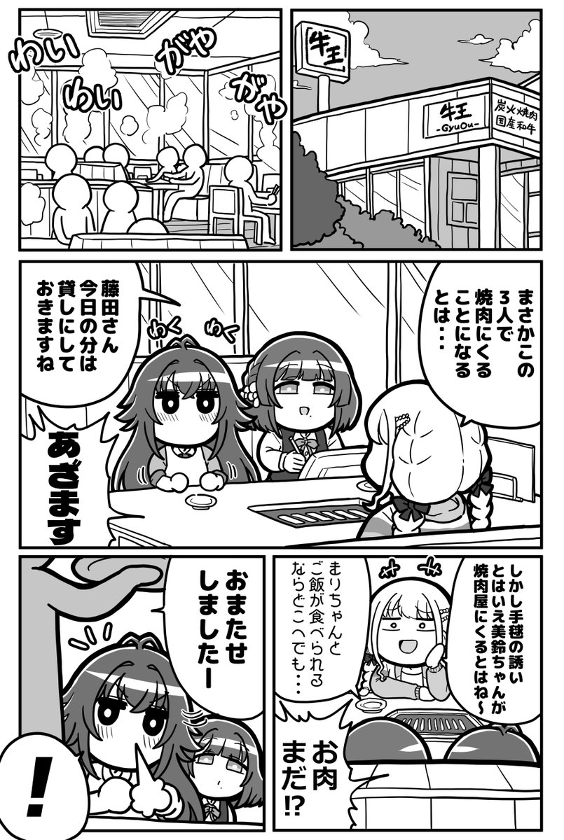(3/4) 