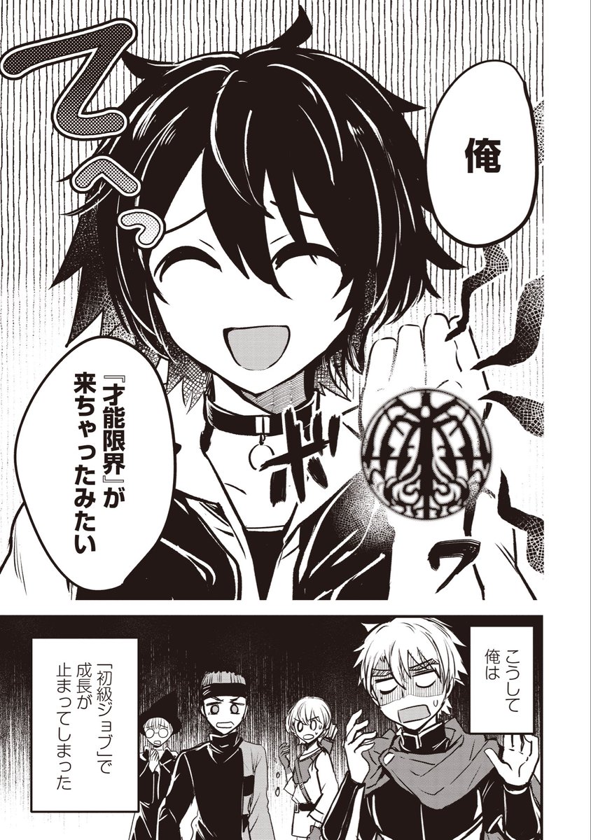 rioka⭐️ 12/26新連載!C107両日（FGOと創作） (@moorioka) / Posts / X