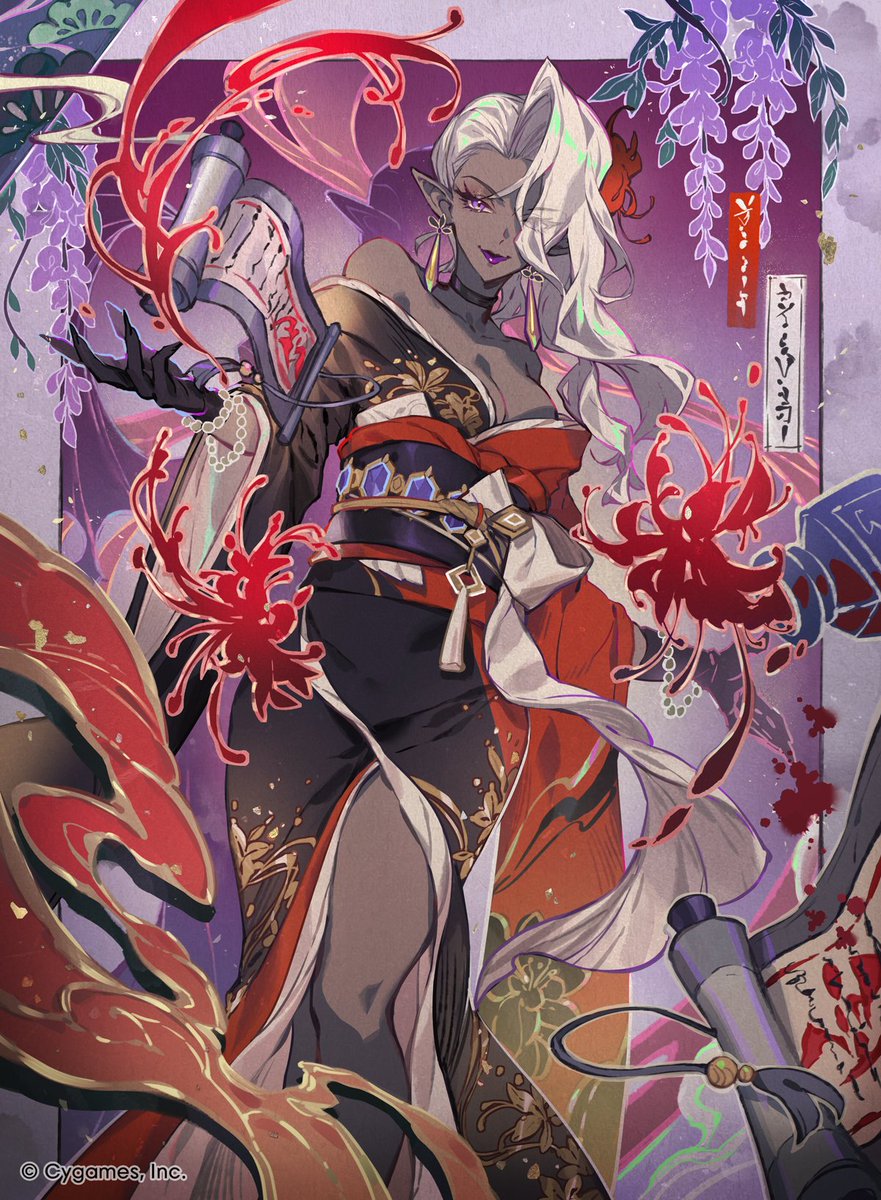 wtさん♡ TR-6 ウーンドウォート【天鬼-AMATSUKI-】｜@kkjp75409633さんの