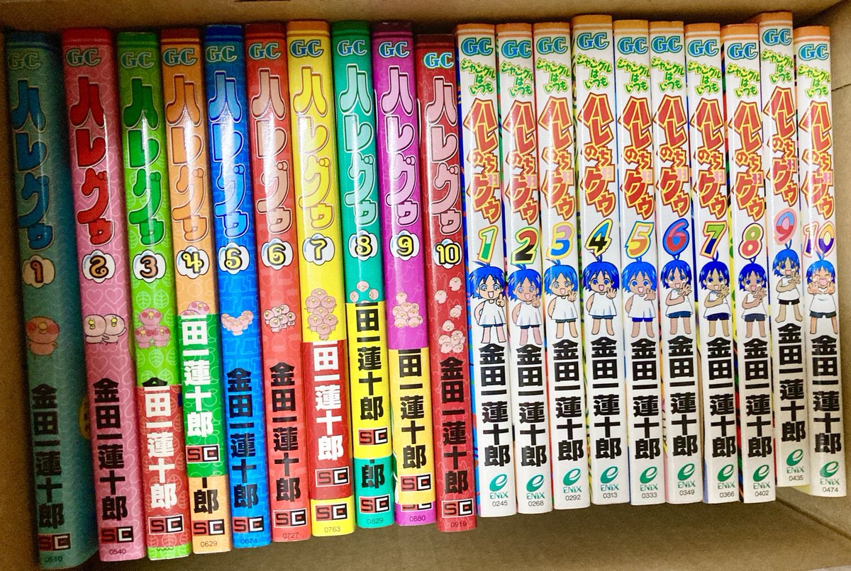 金田一蓮十郎　グッズ　まとめ売り 金田一蓮十郎