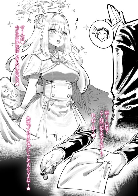 ミカと肛門拓🍩💄 