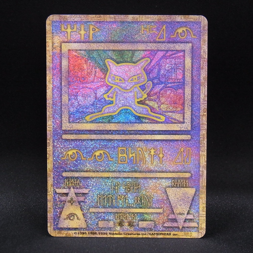 ✨買取情報✨ 『パンフレット ルギア爆誕 古代ミュウ付属』を買取させ