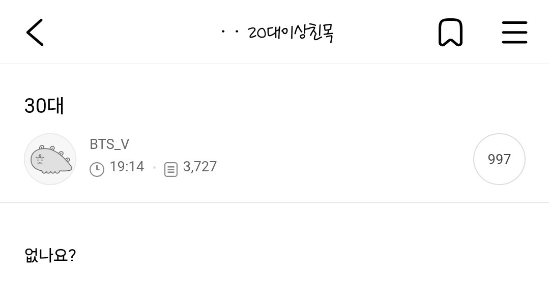!!! 공카라니!!! 나 진차 잘못본줄아랏네