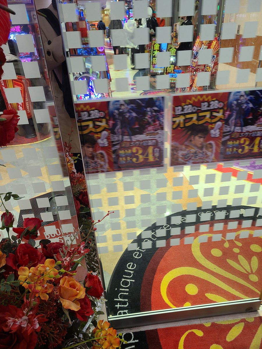 炙りえんがわ (@engawajapan29) / Posts / X