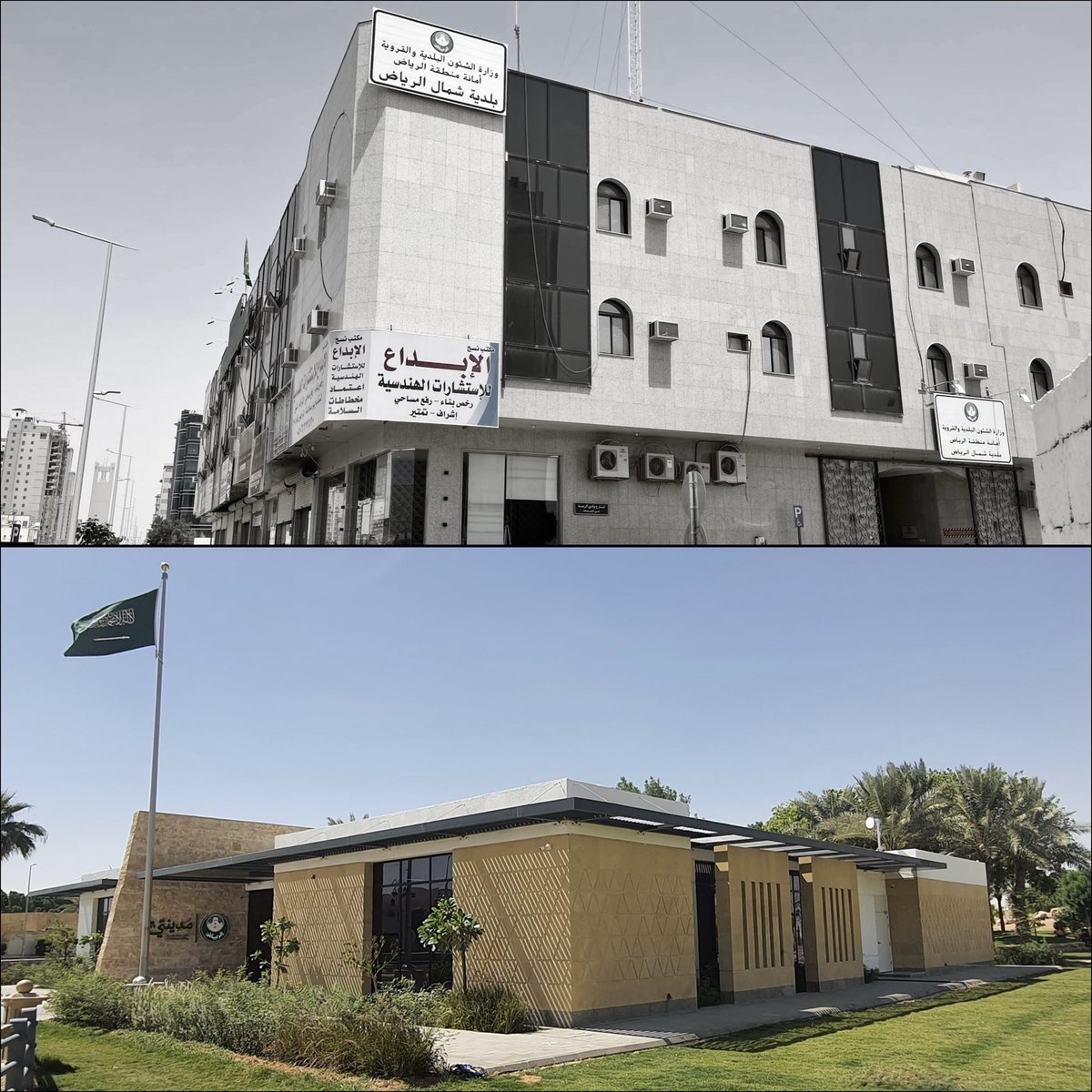 MohmmedAlhmdan's tweet photo. وأيضًا عملنا على تطوير مباني القطاعات الخمسة ومكاتب #مدينتي المنتشرة في المدينة، لتكون نموذجًا يجسّد الهوية العمرانية للرياض، ويترجم روح المكان وقيمه، ويجعل المباني أكثر تفاعلًا مع المجتمع.
هدفنا صناعة بيئة عمل ملهمة تعزّز الانتماء، وتظل متصلة بسياق المدينة وحياتها اليومية. https://t.co/itwuqmdmgJ