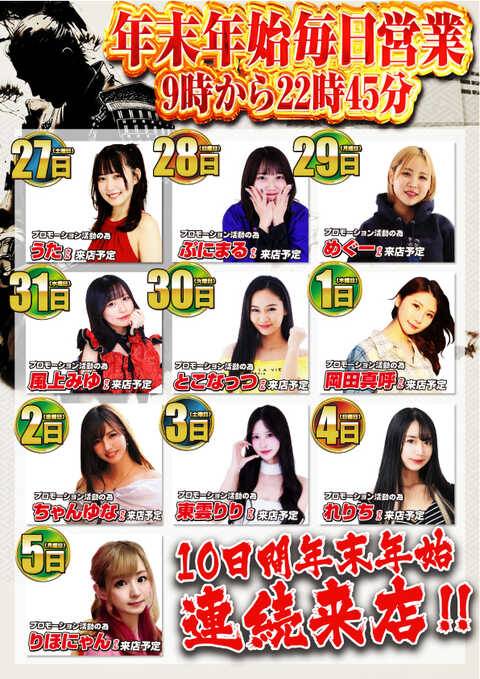 2025年も残すところ片手で数えられますね🖐️ 🌈12月29日(月