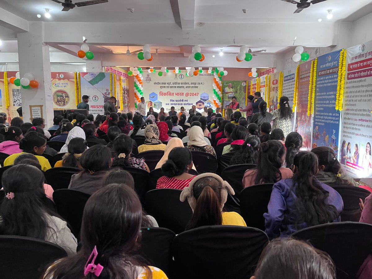 CBC Chhattisgarh tweet media