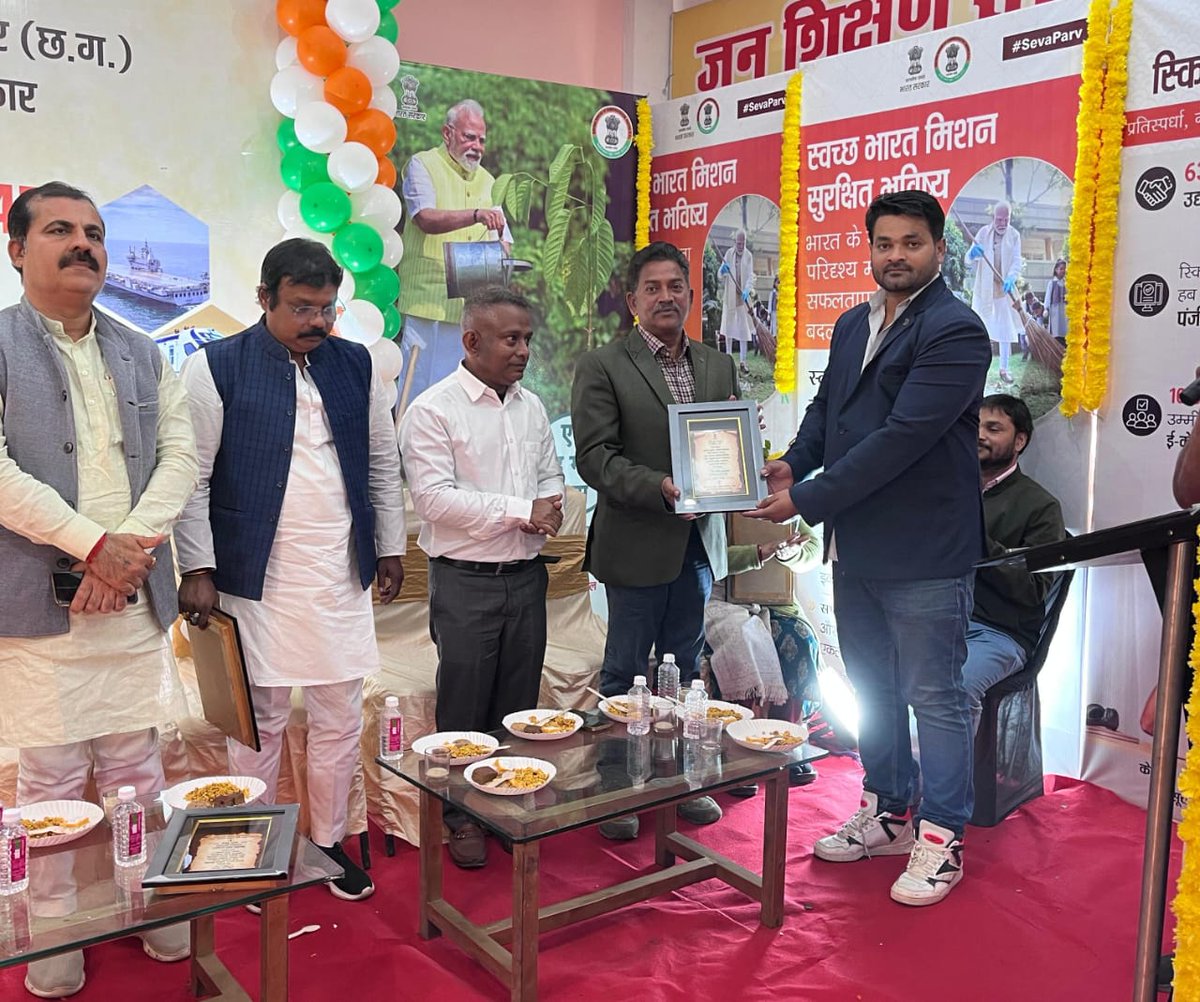 CBC Chhattisgarh tweet media