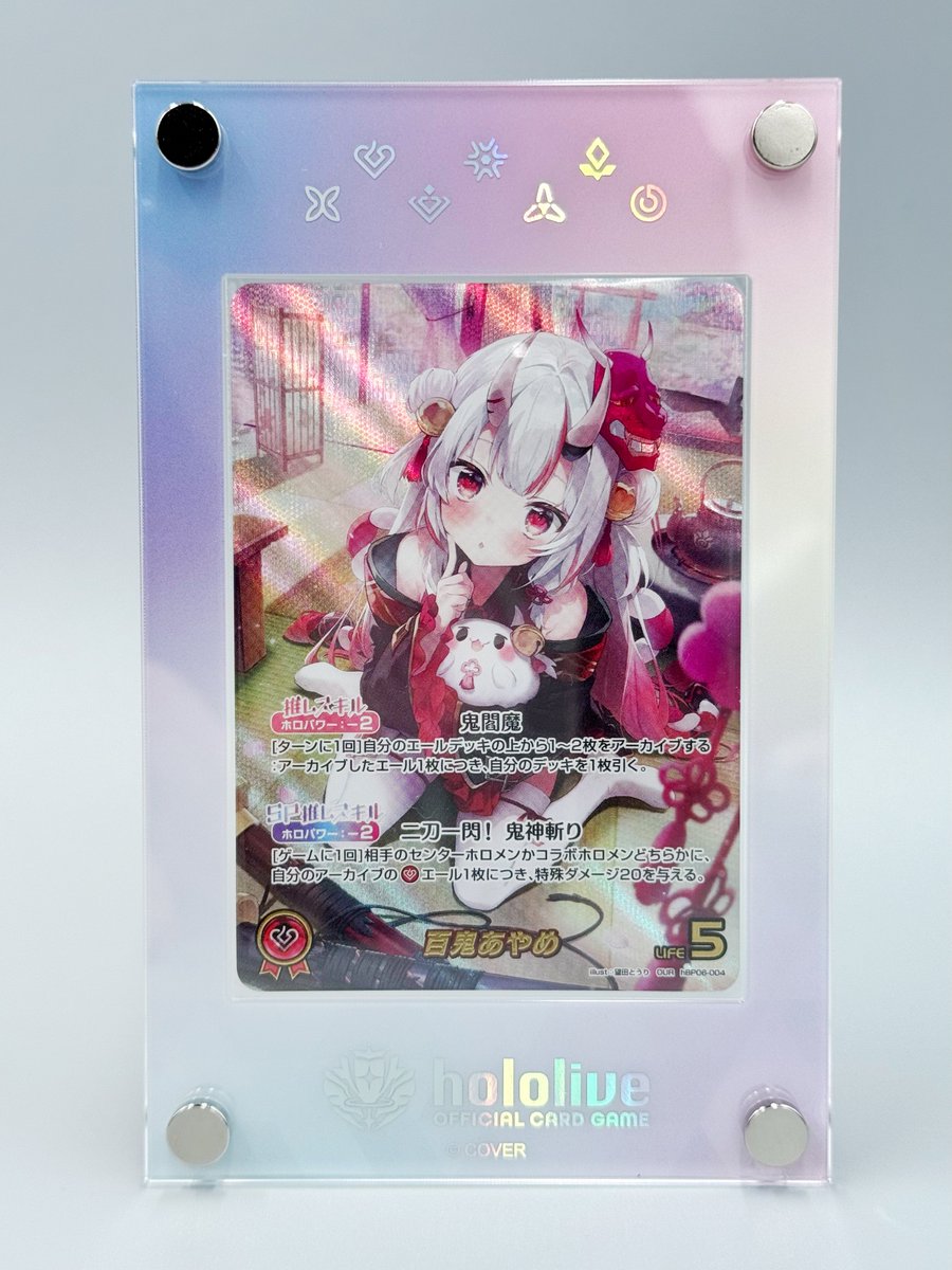 アイチュウ 心 箔押し サイン 箔押しサイン】クロススターズ BP02-087/082 赤見かるび (LRPP