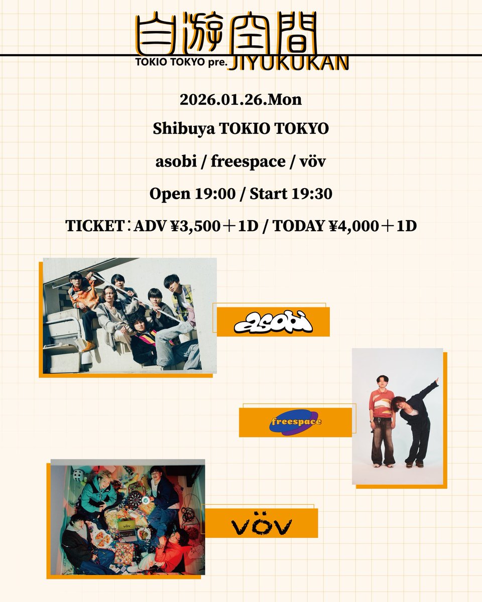 kaonashivov's tweet photo. 【🎤LIVE出演情報🎤】

■TOKIO TOKYO pre. 自遊空間
2026/1/26(月) 
OPEN 19:00 / START 19:30
@ TOKIO TOKYO

出演
asobi
freespace
vöv

■チケットURL
https://t.co/rQrmQAj9Eg

■DMでも取置可能！ご連絡ください✉️

#TOKIOTOKYO #自遊空間 https://t.co/sjjts80gab