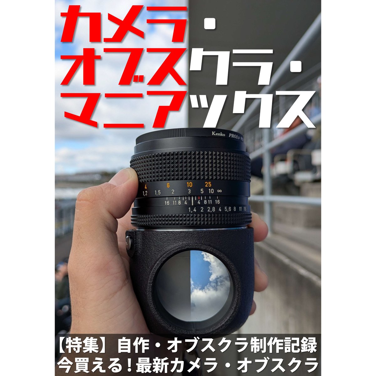 よんだぼ@3/21(土)-NT京都2026 tweet media