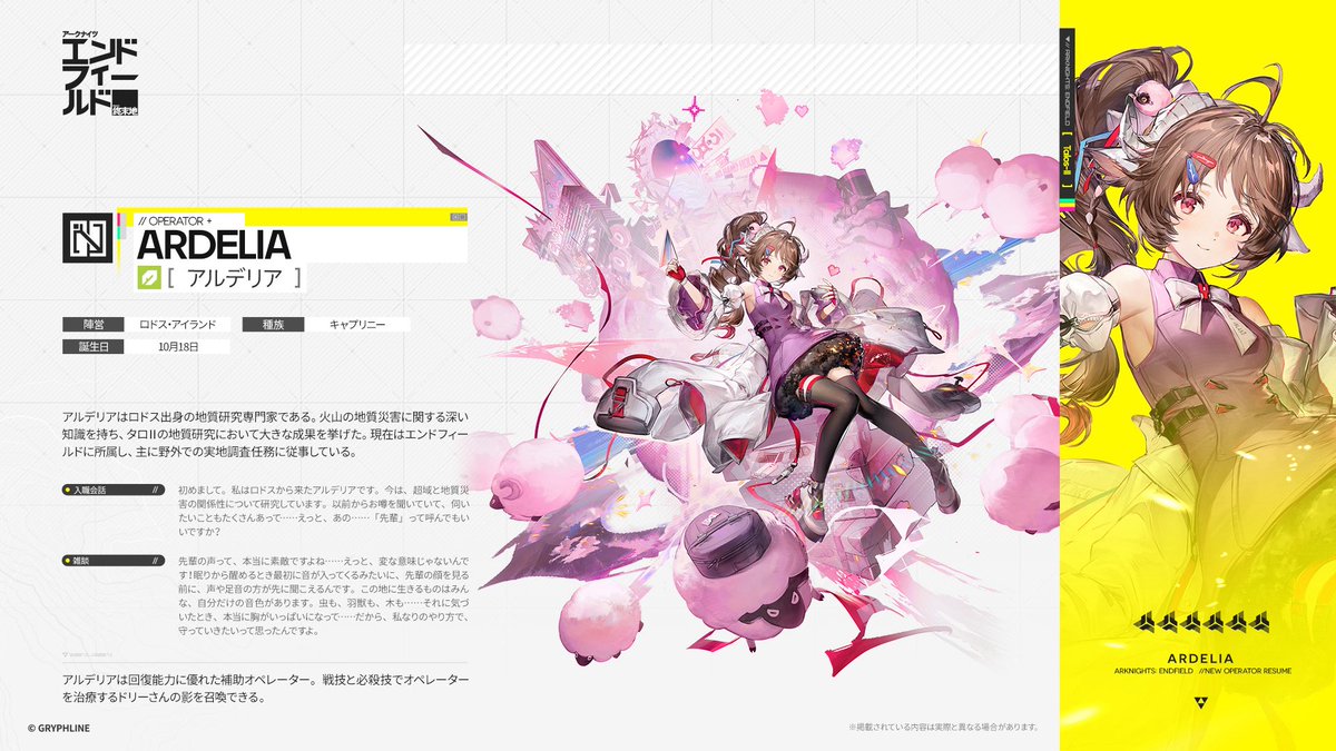 狂zip アークナイツ　コミックマーケット コミケ C107 新刊セット 狂zip アークナイツ 新刊セット コミックマーケット コミケ C107