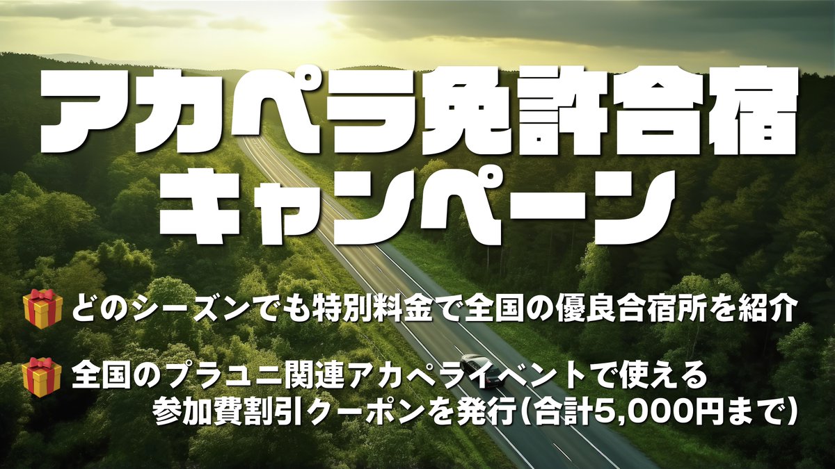 りょーた｜PLUS Unison. tweet media